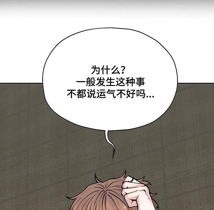 第77章：见见他16
