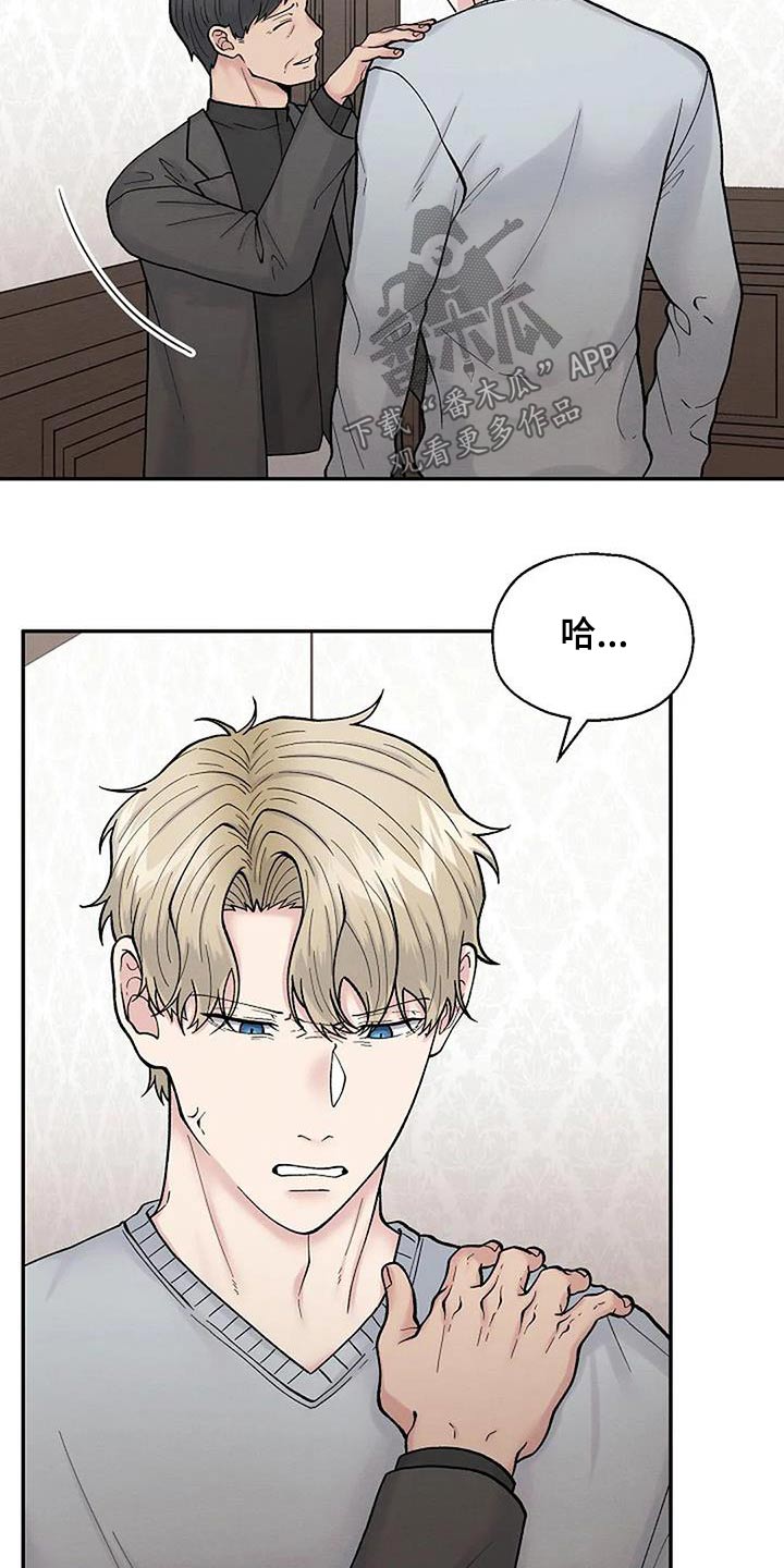 第65章：我相信12