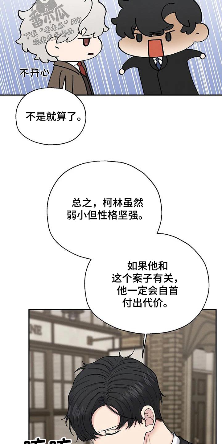 第72章：观察14