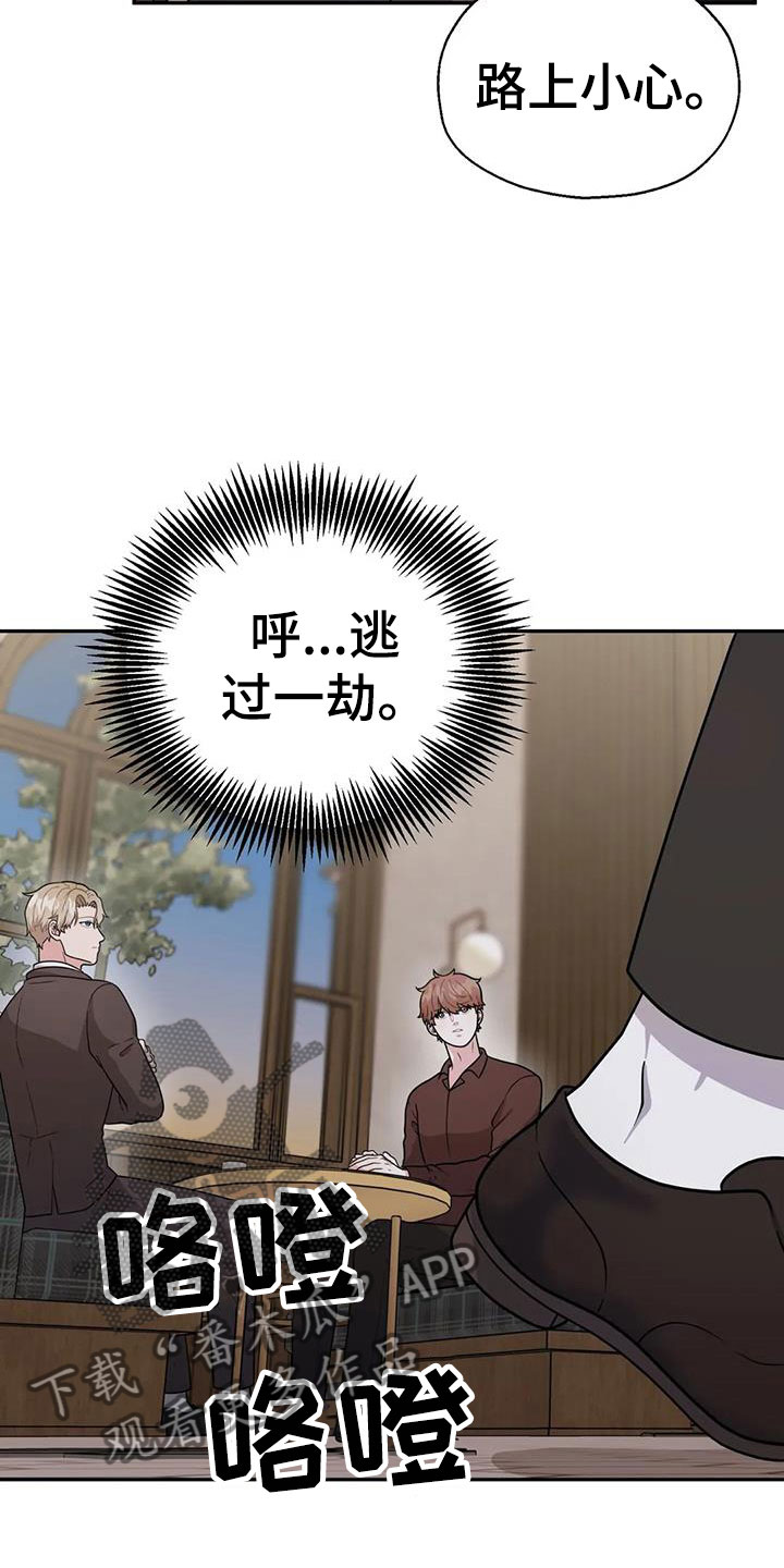 第14章：共有秘密11