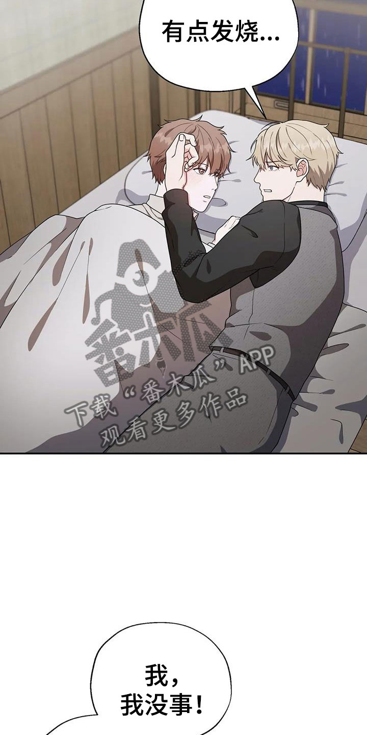 第7章：吃掉6