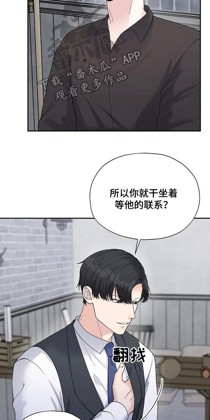 第41章：去找他14