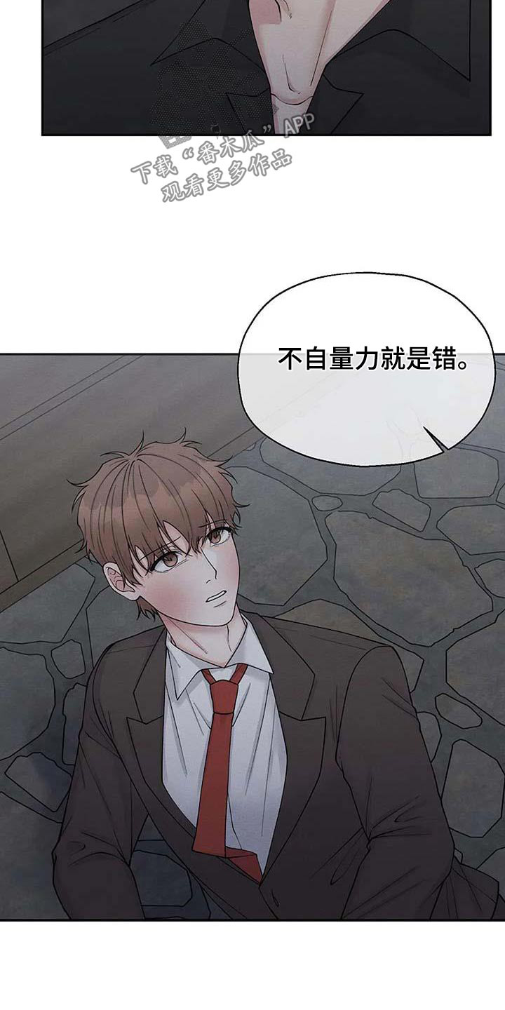 第97章：我需要画28
