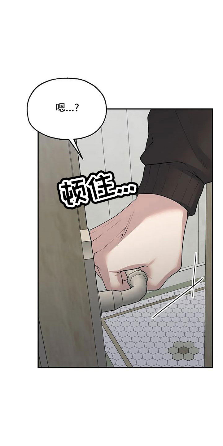 第58章：还有机会23