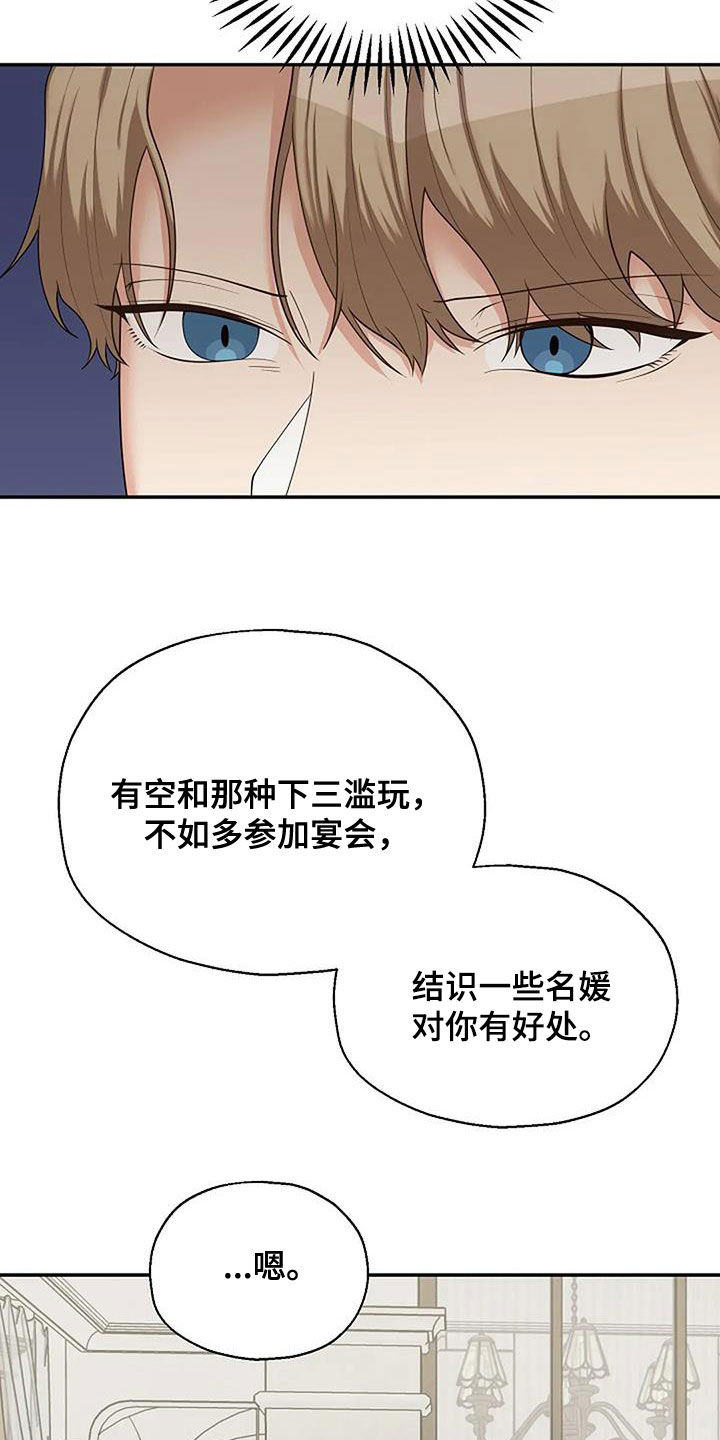 第50章：别无选择6