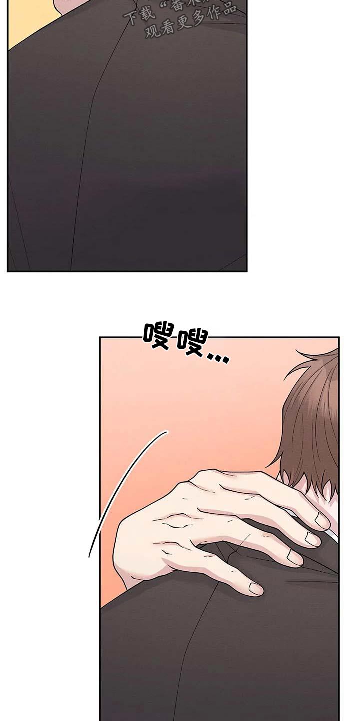 第99章：从新开始23