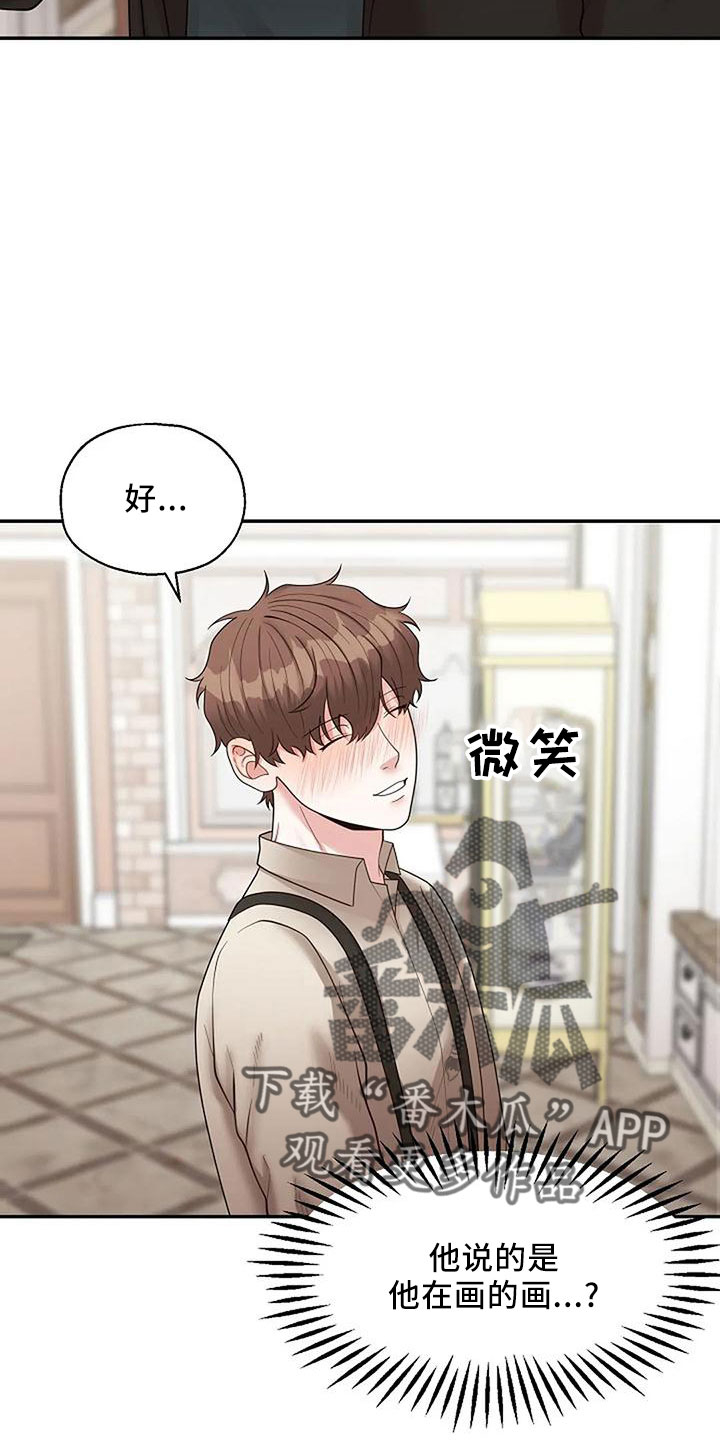 第52章：回家吧10
