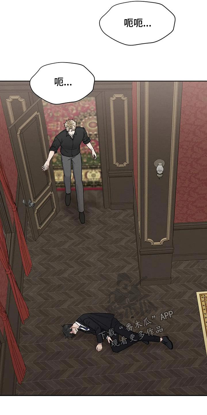第96章：伤口2