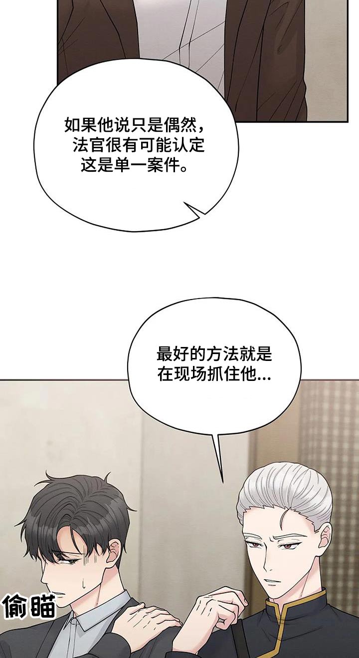 第90章：名单21