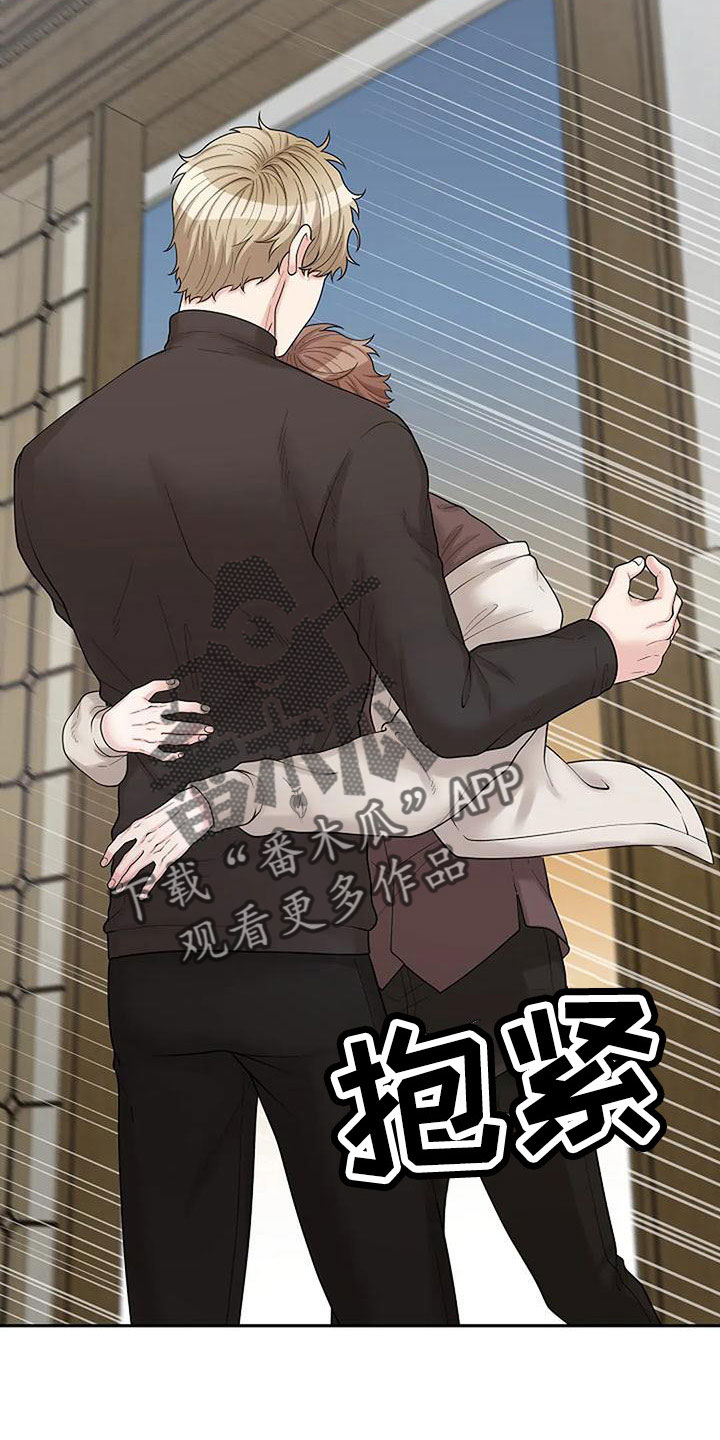 第61章：被怀疑5