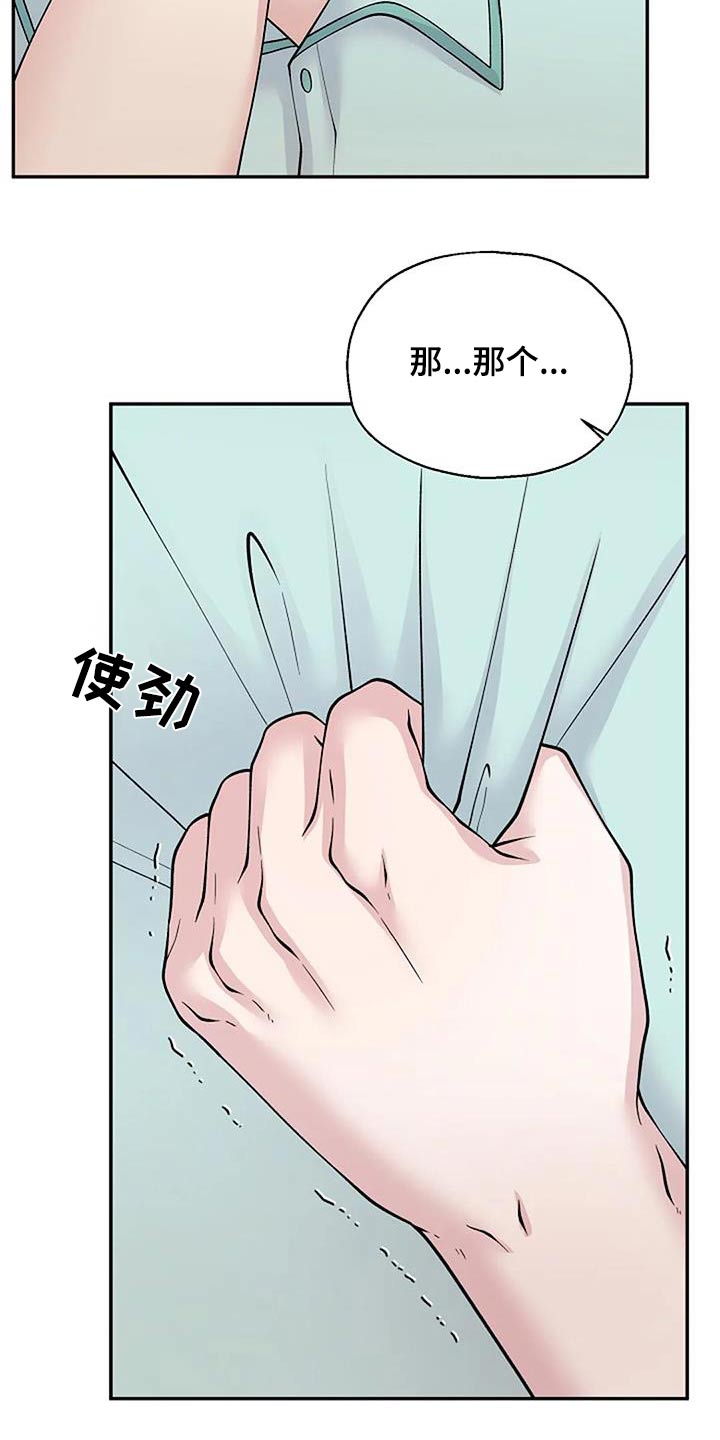 第106章：快递16