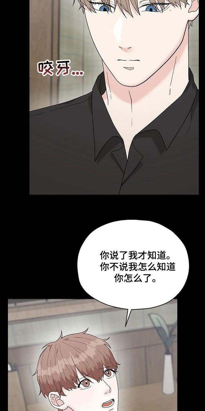第33章：画展8
