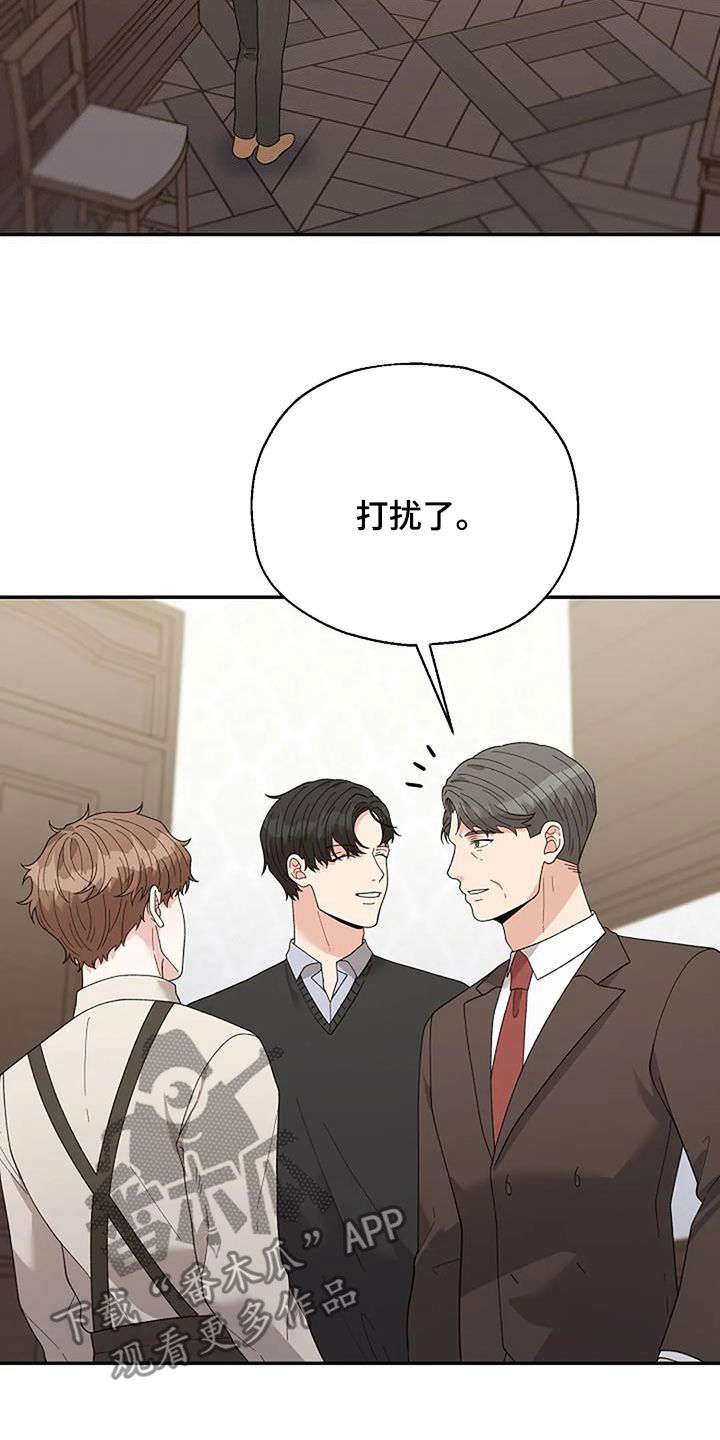 第47章：偶遇19