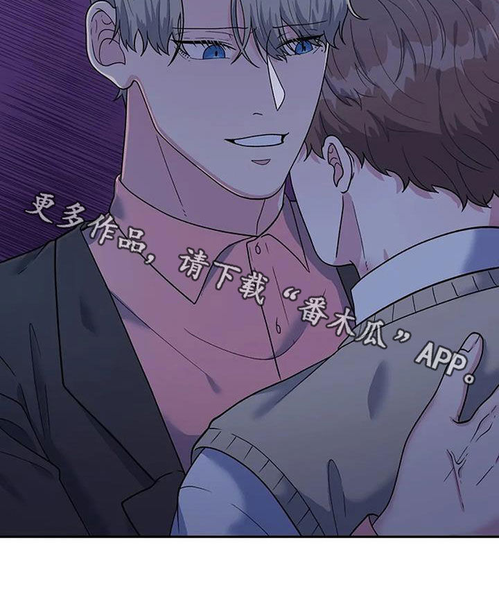 第24章：你放心24