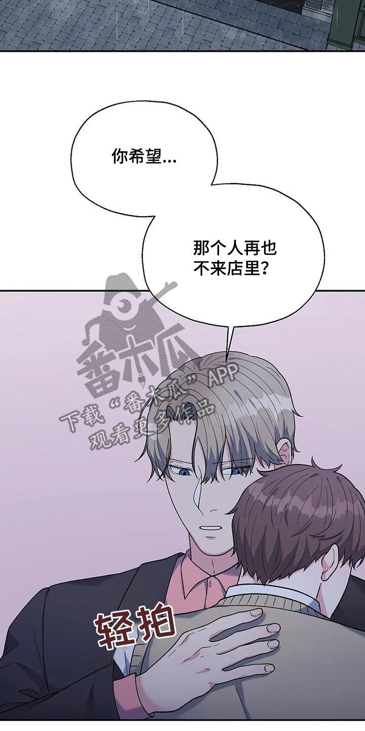 第24章：你放心21