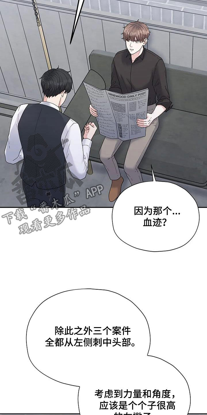 第41章：去找他8