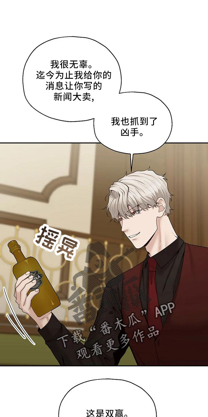 第51章：好奇12