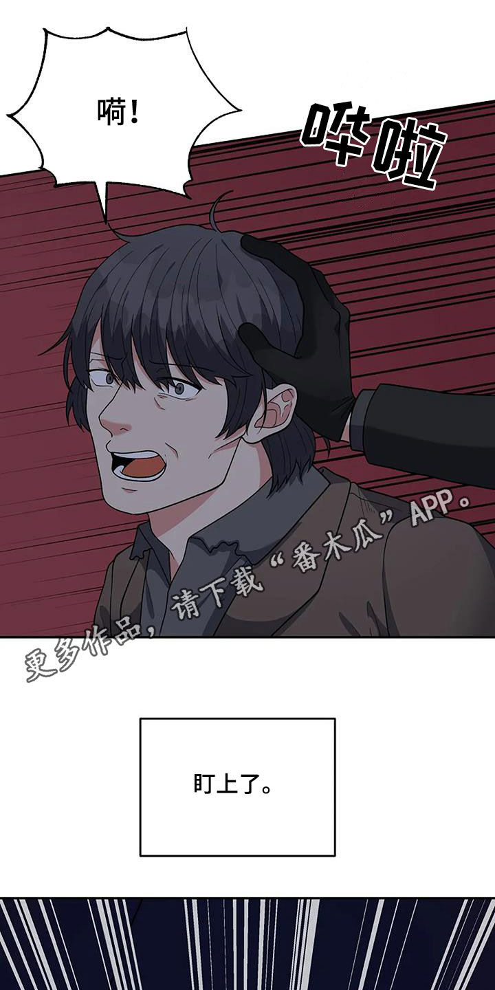 第28章：不太一样0