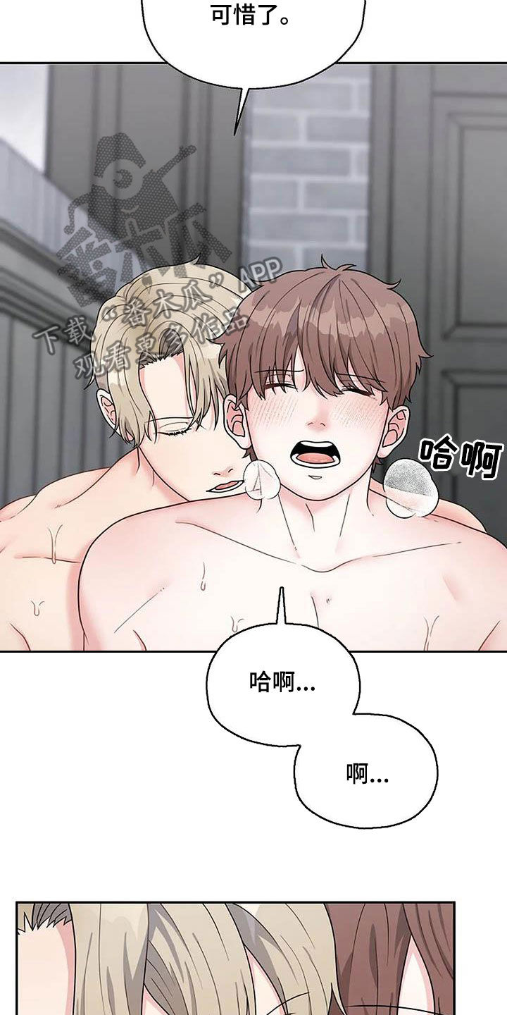 第20章：我喜欢你11