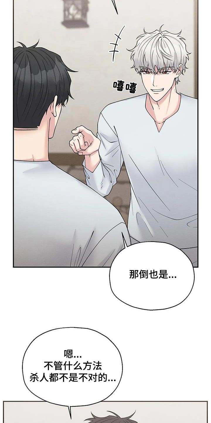 第100章：不后悔16