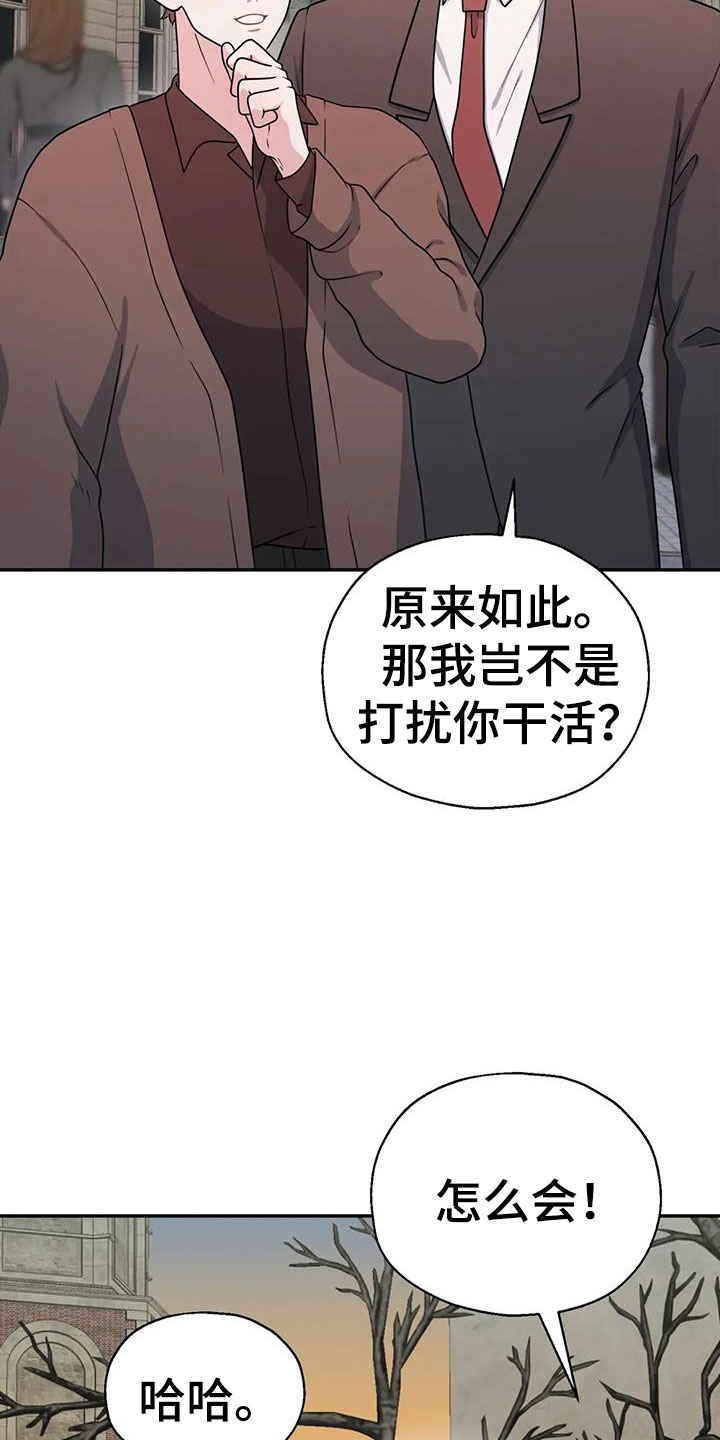 第14章：共有秘密30