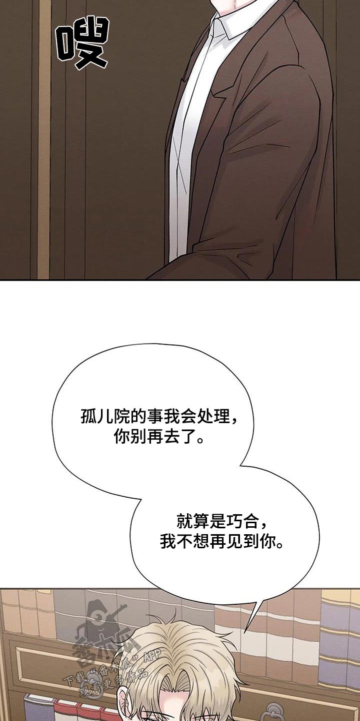 第89章：罪行19