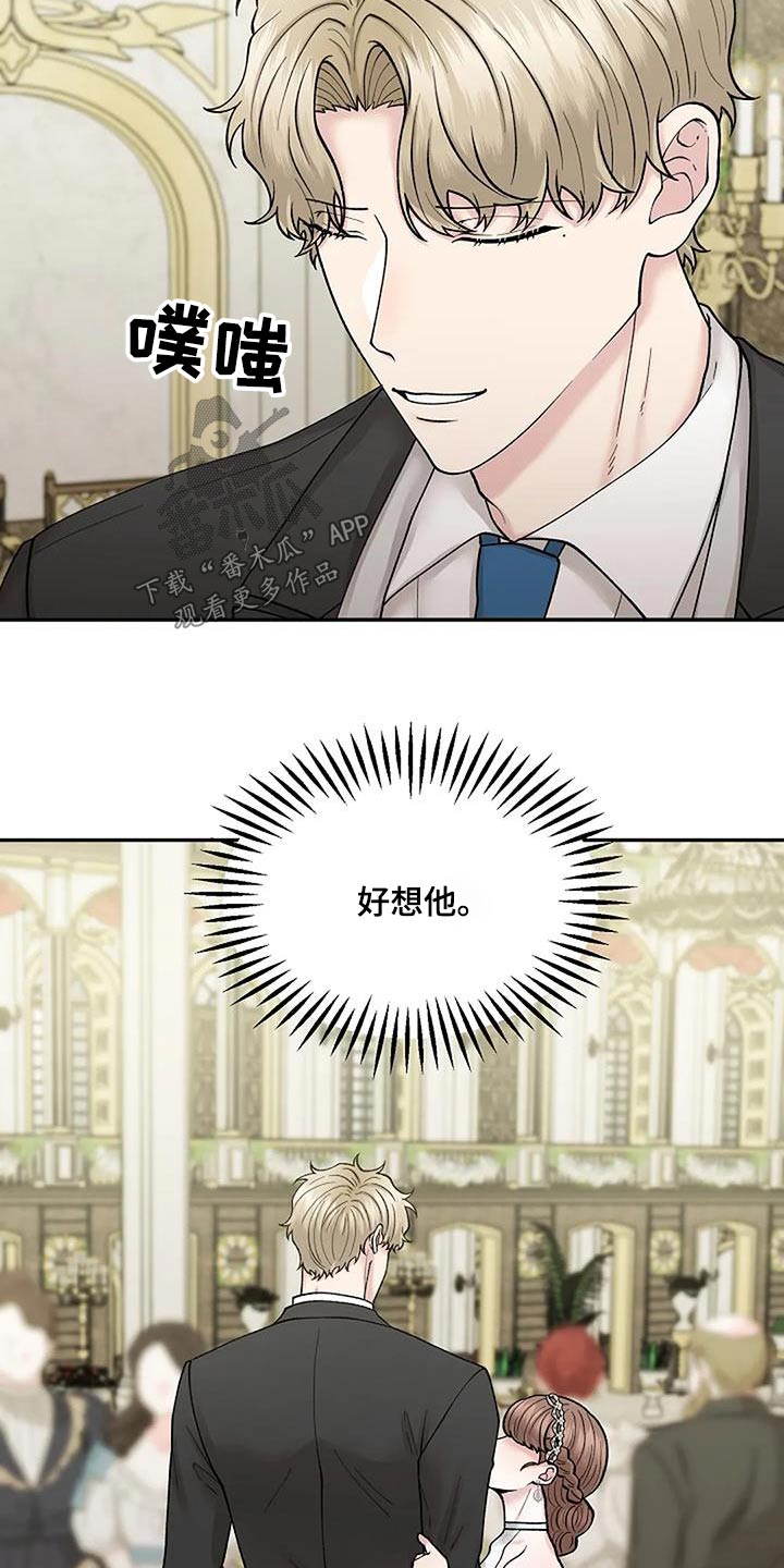 第74章：抓住机会22