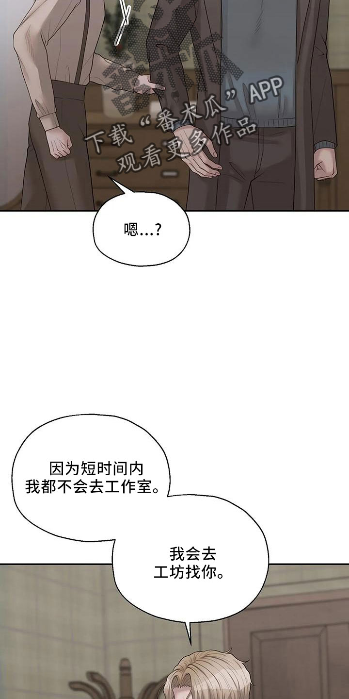 第53章：烟消云散20