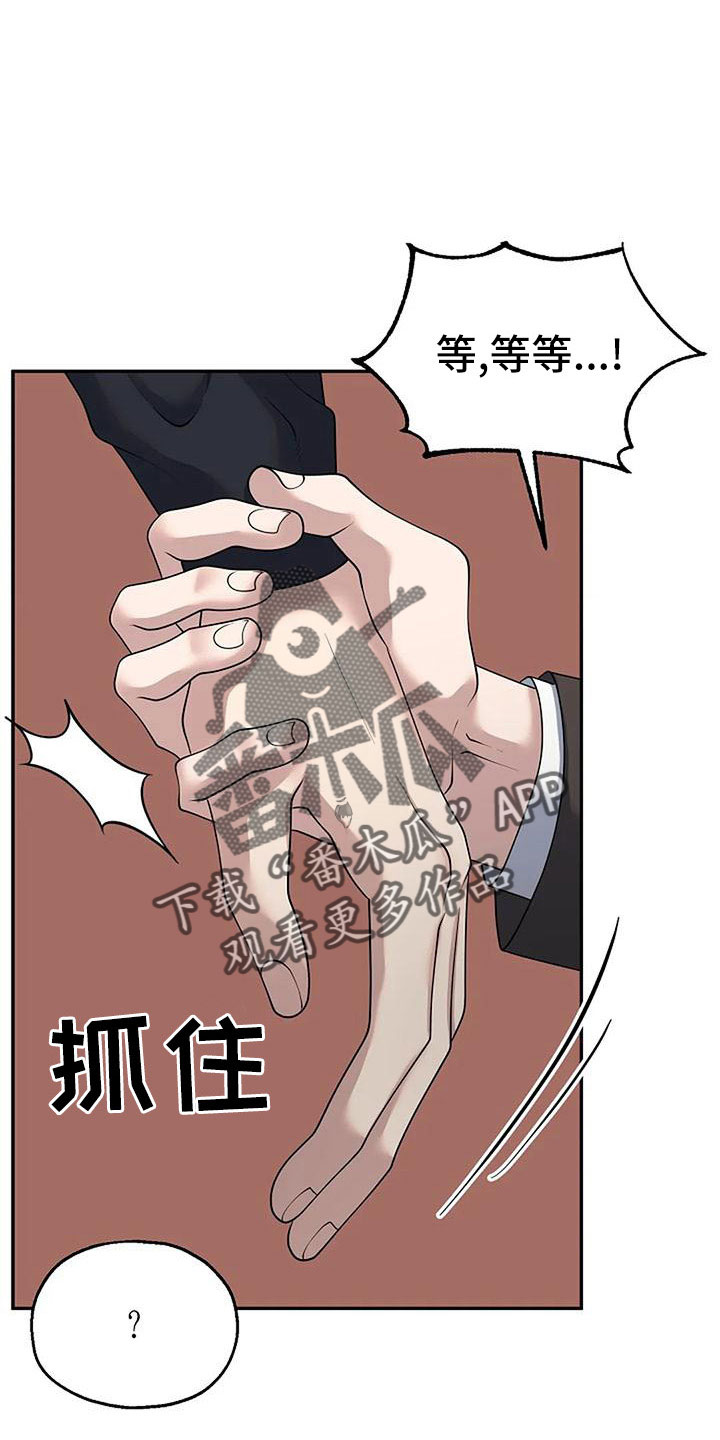 第58章：还有机会12