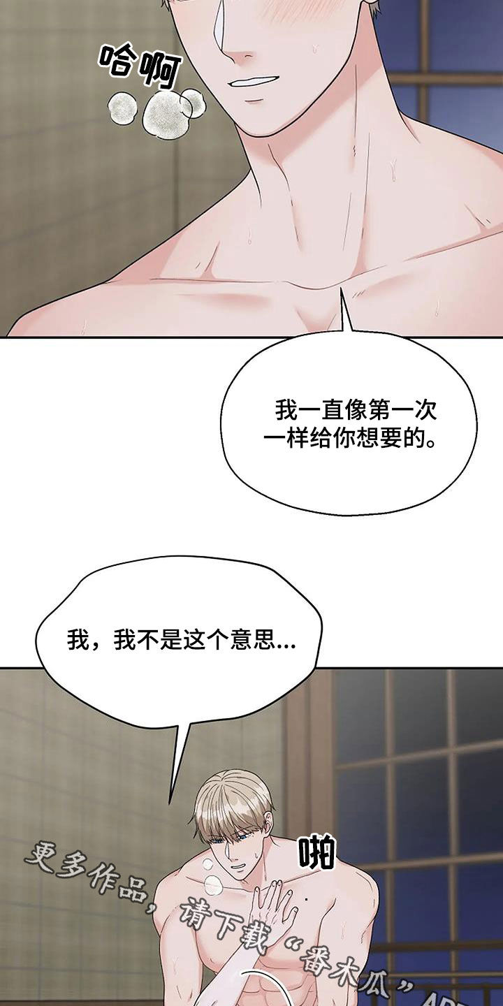 第31章：想看着脸20