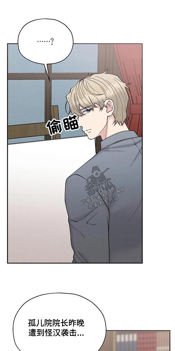 第94章：逮捕21