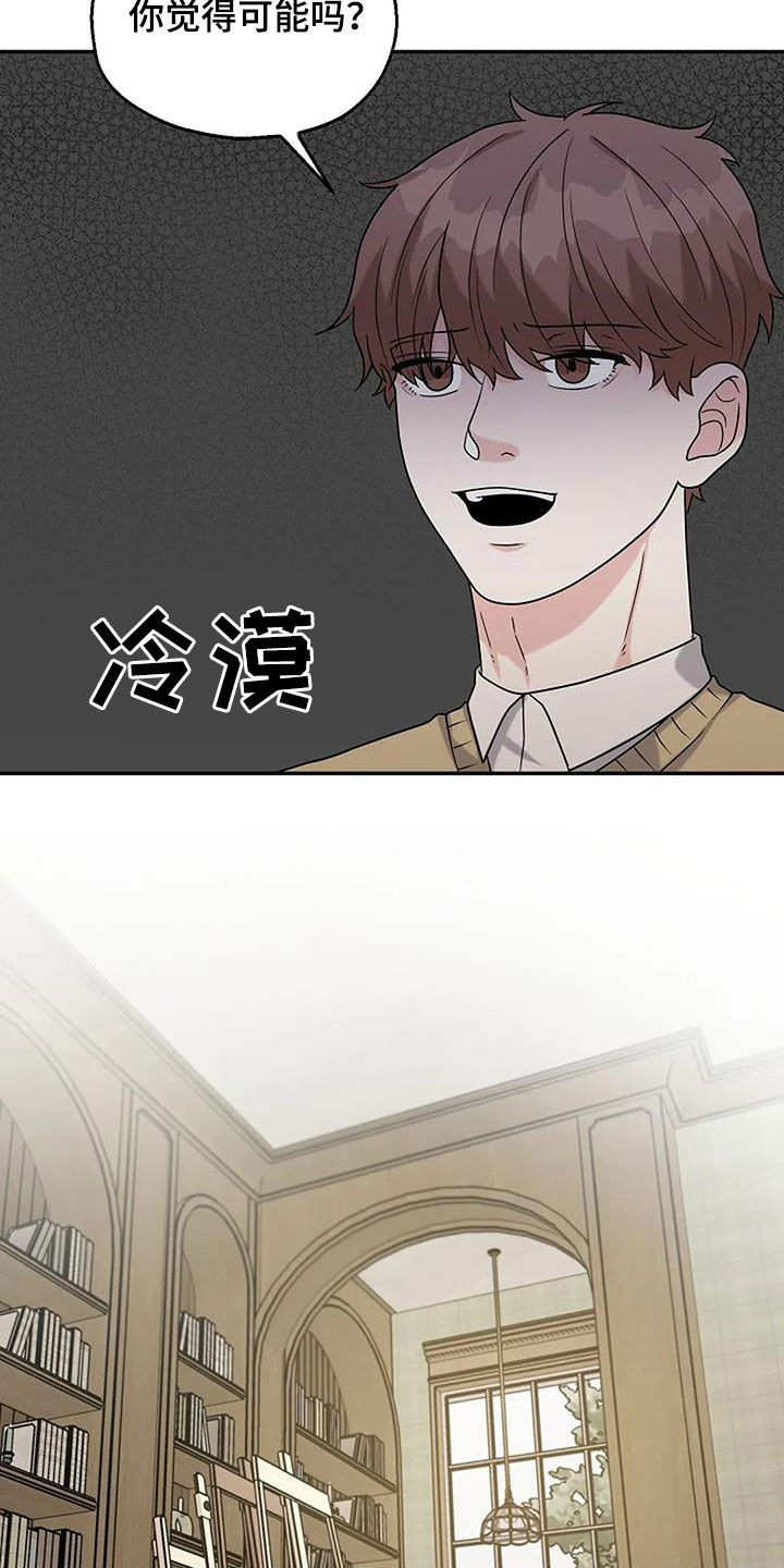 第22章：放心不下7