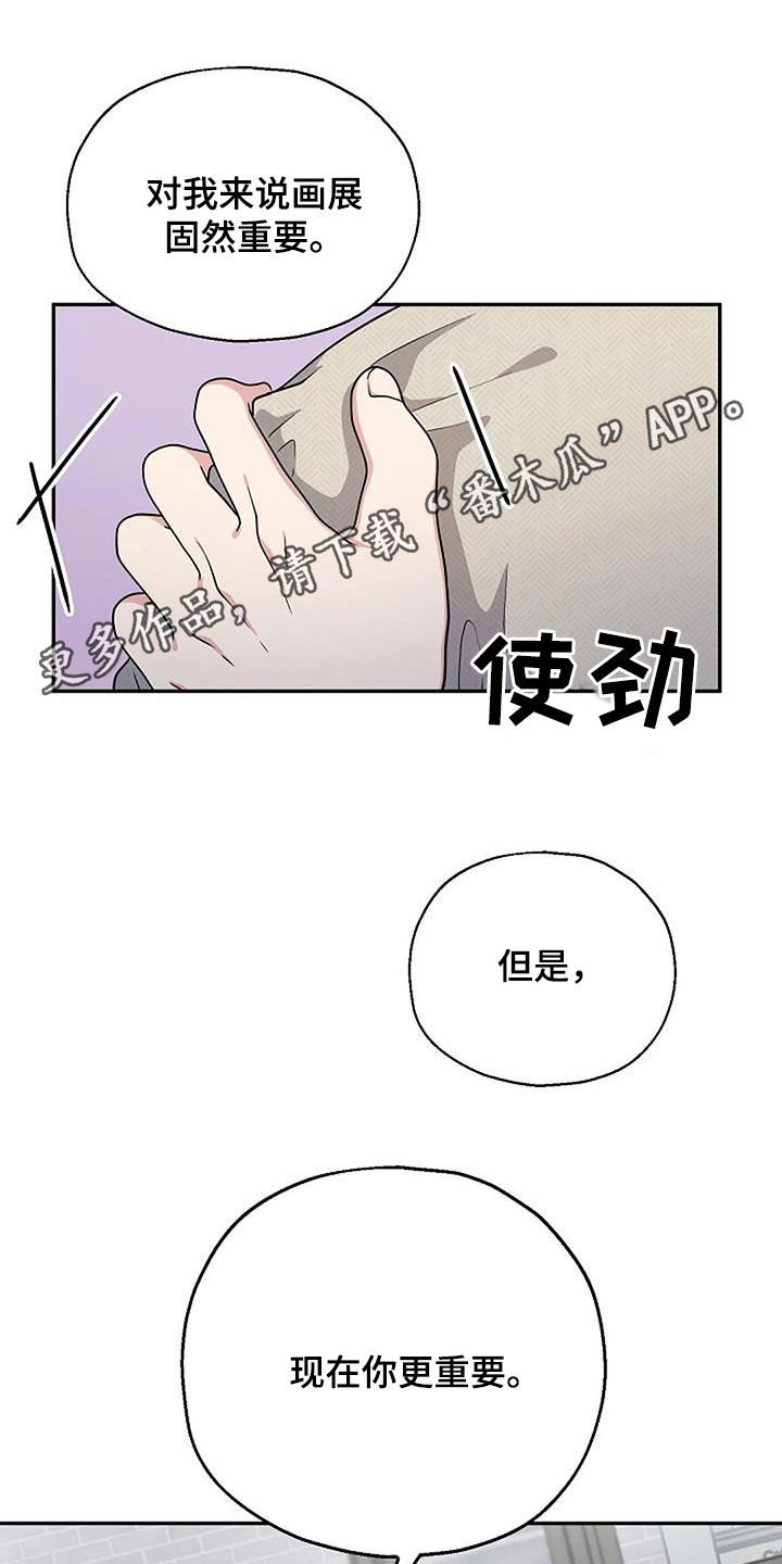 第17章：情侣关系0