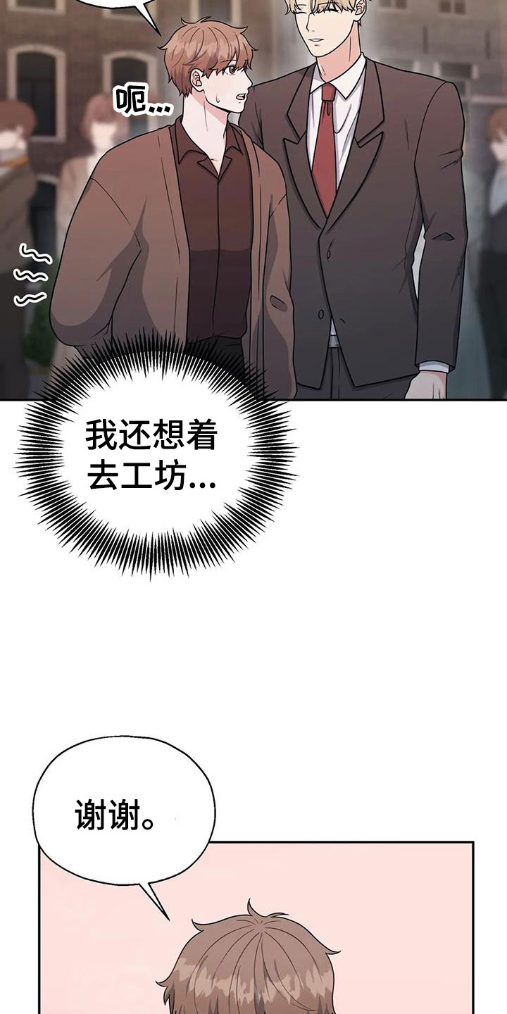 第14章：共有秘密27