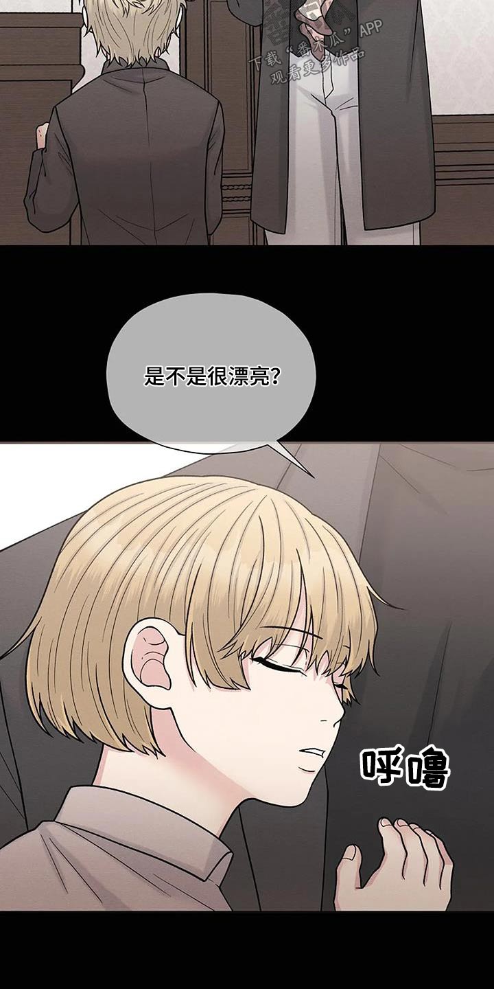 第88章：童年28