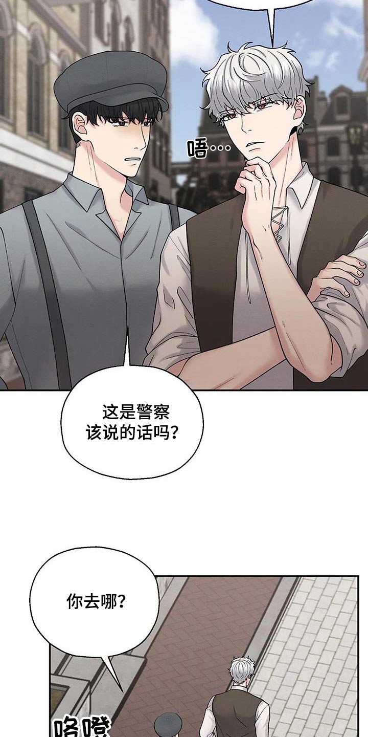 第72章：观察25