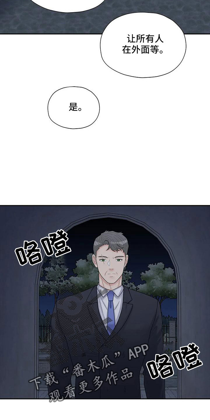 第62章：这么不小心30