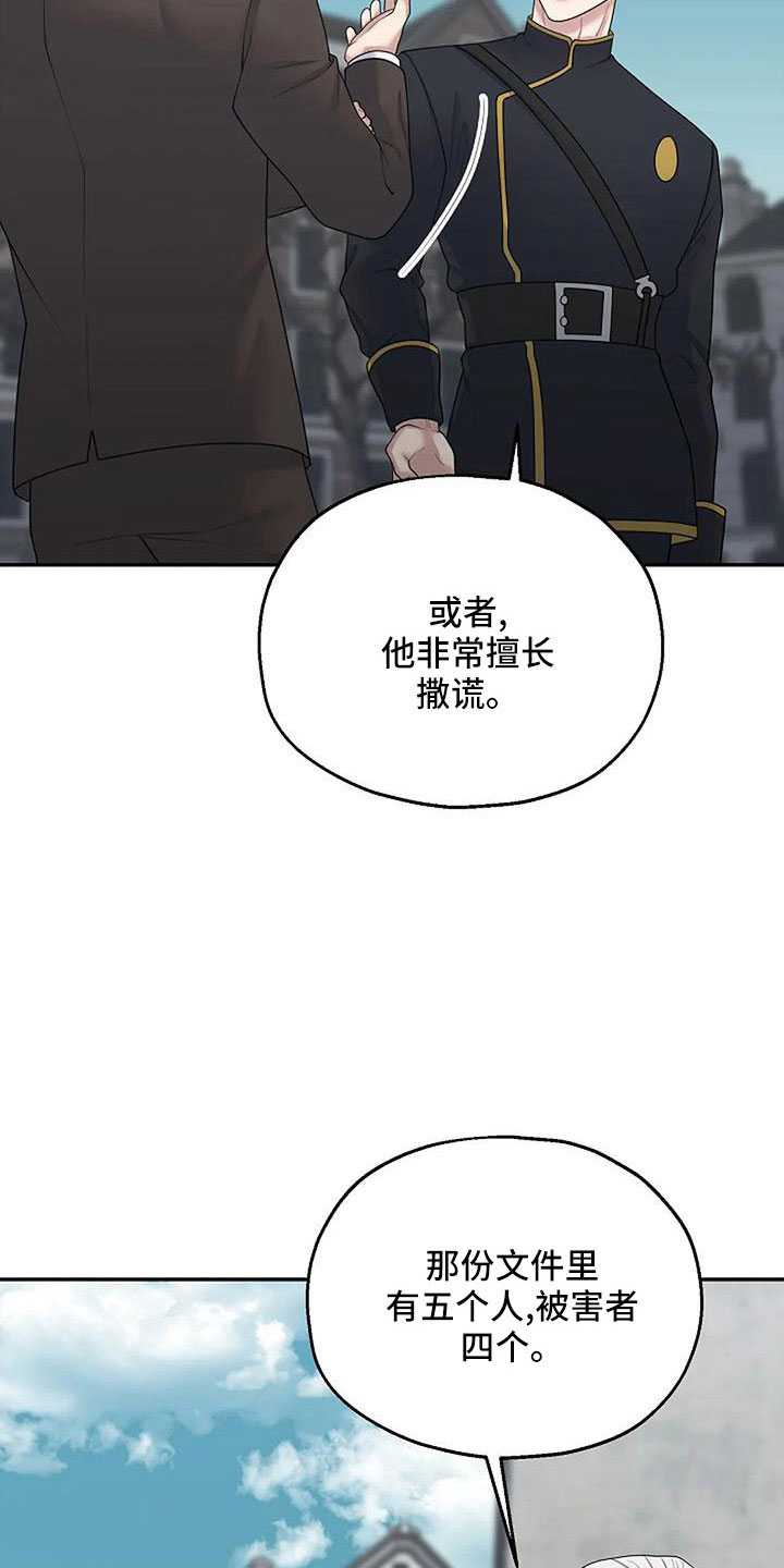 第58章：还有机会38