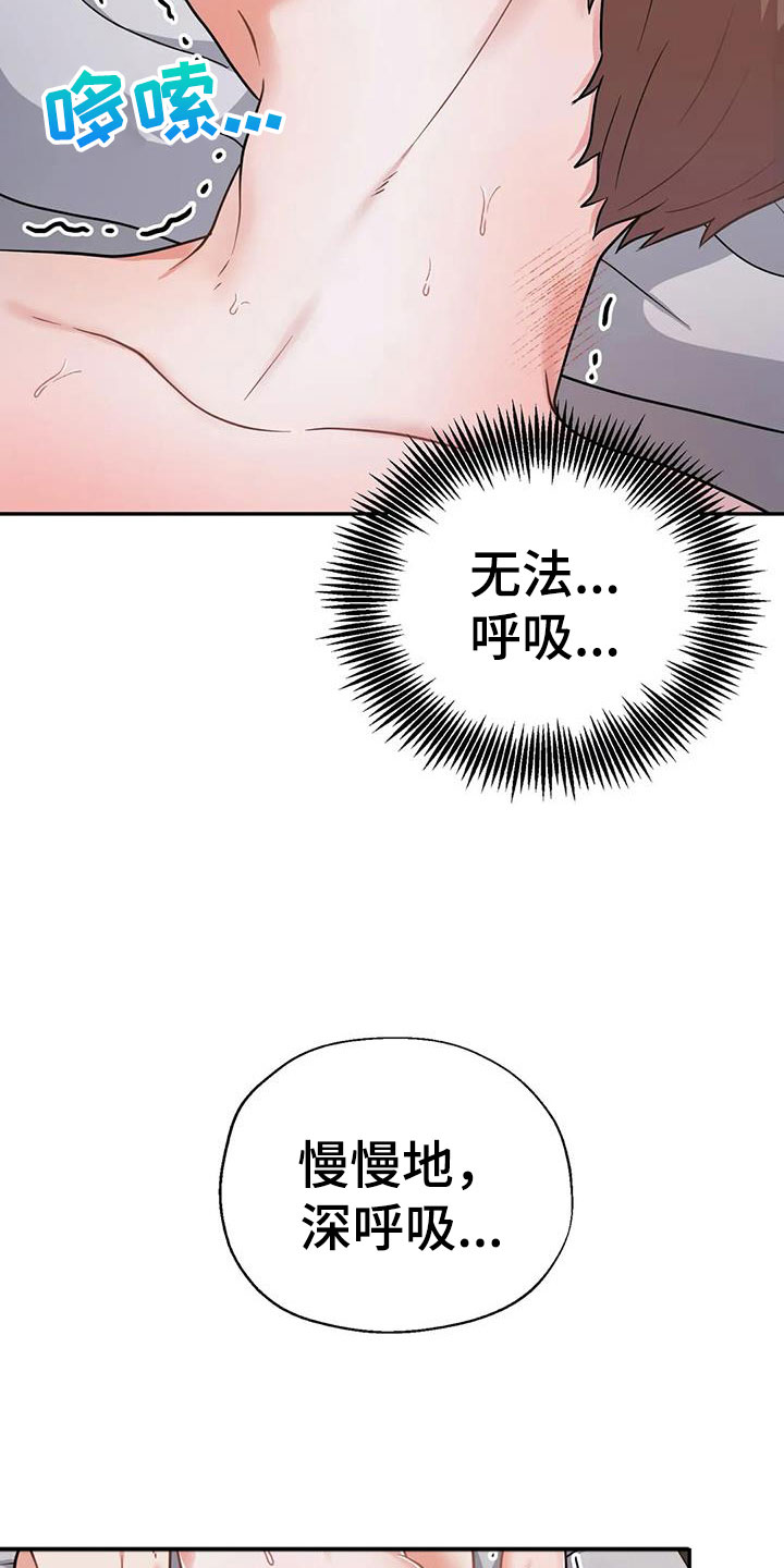 第9章：坚持一下18