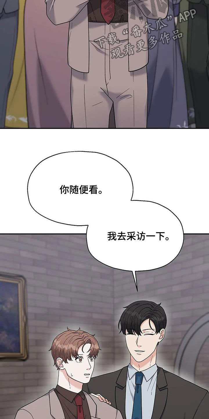 第33章：画展26
