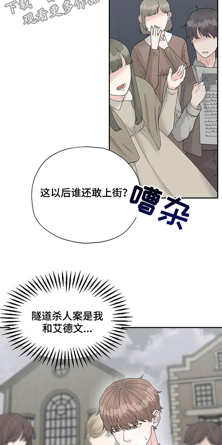 第40章：左撇子3