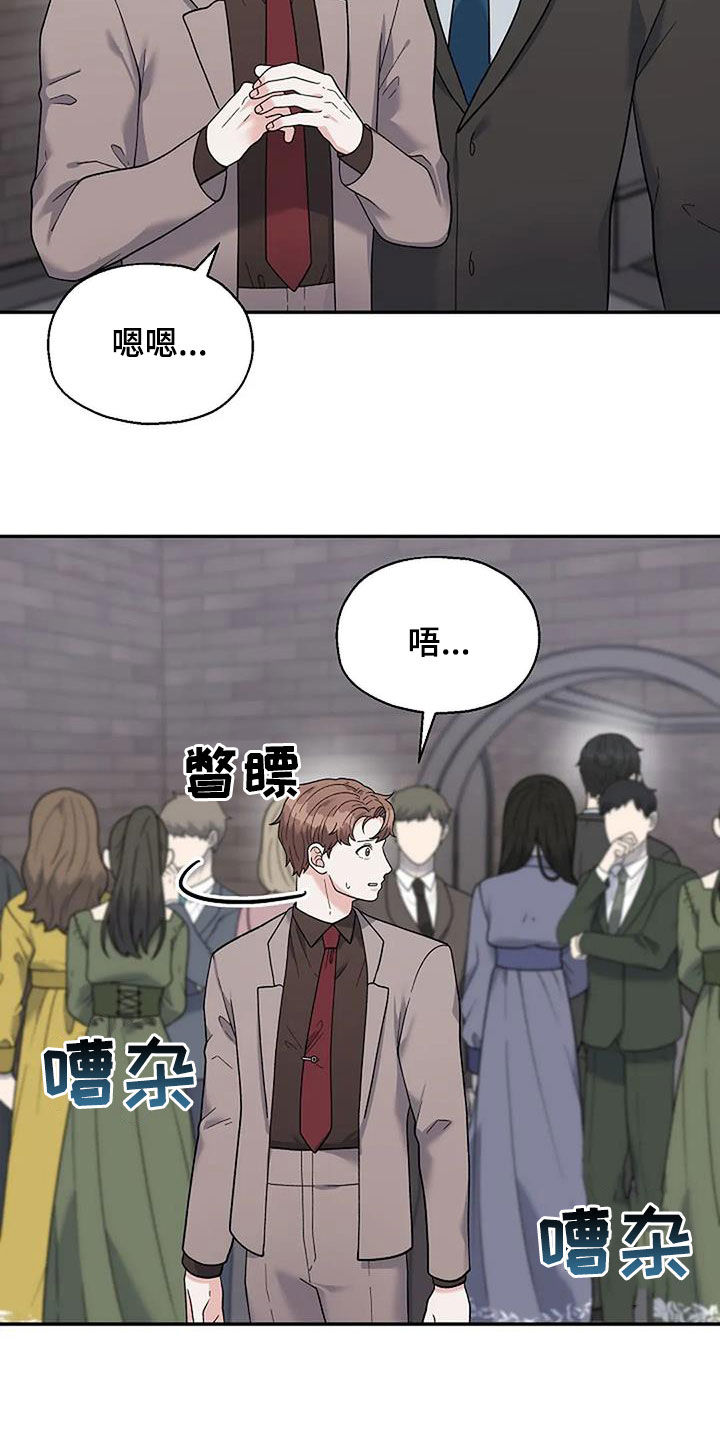 第33章：画展27