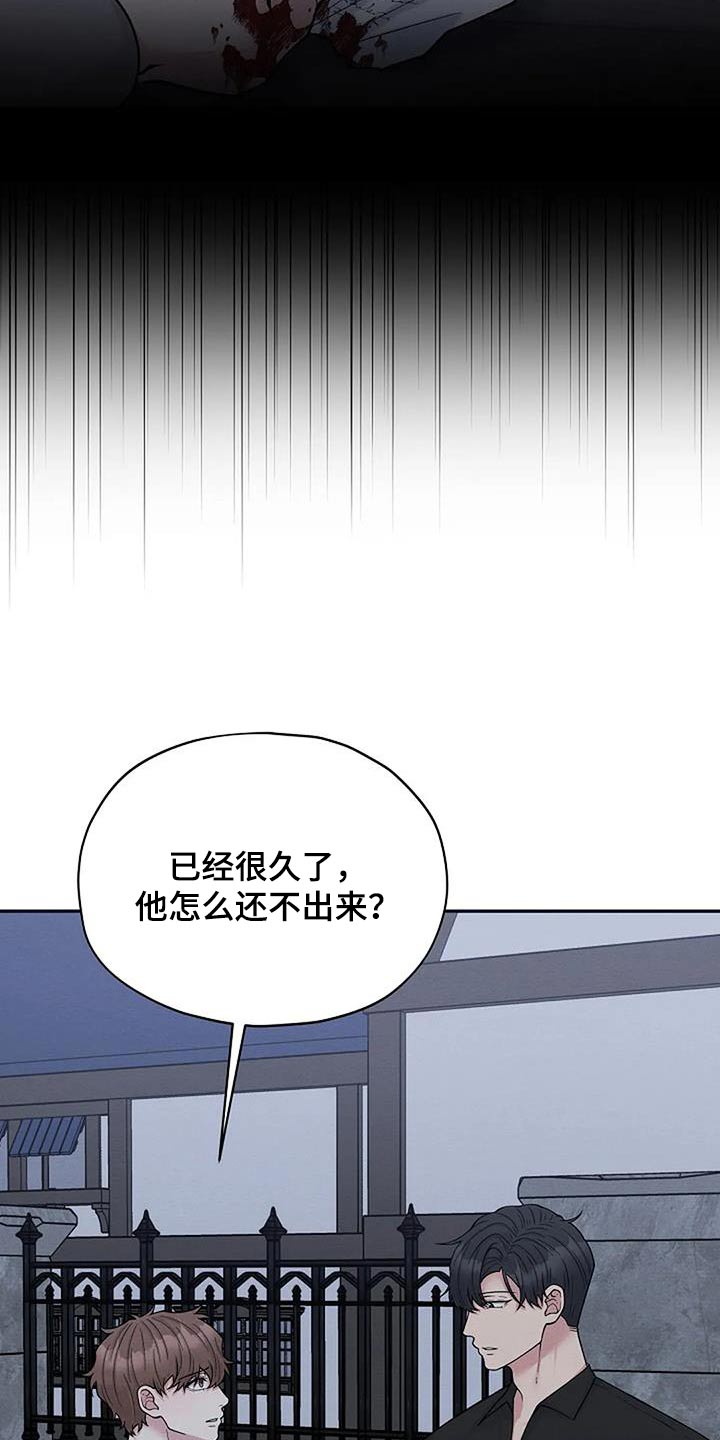 第91章：线索19