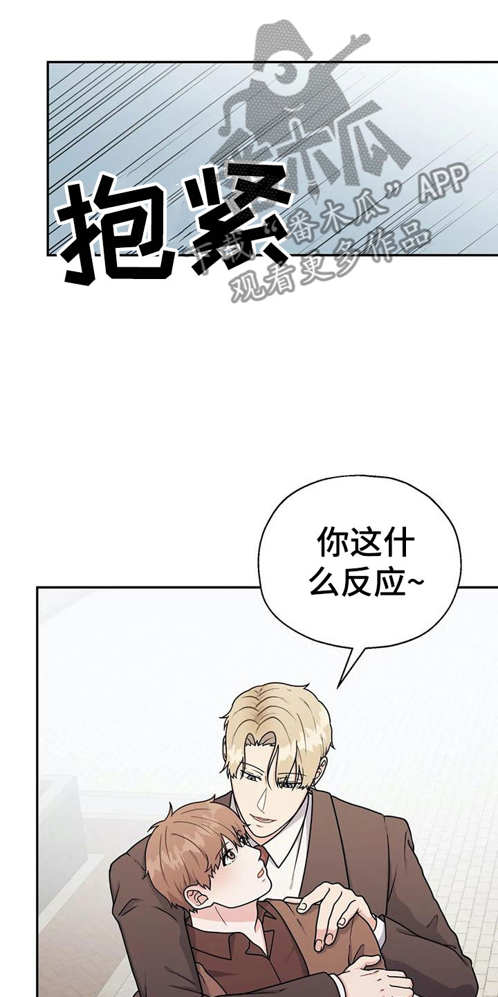 第15章：在一起吧？24