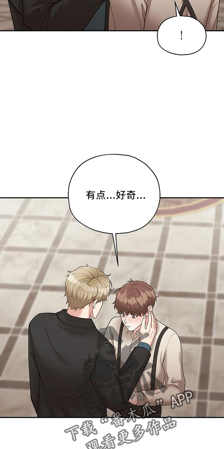 第52章：回家吧8