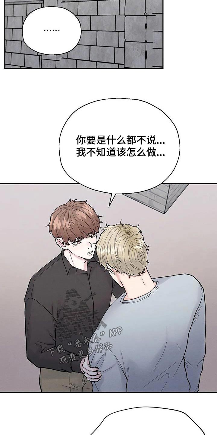 第65章：我相信15