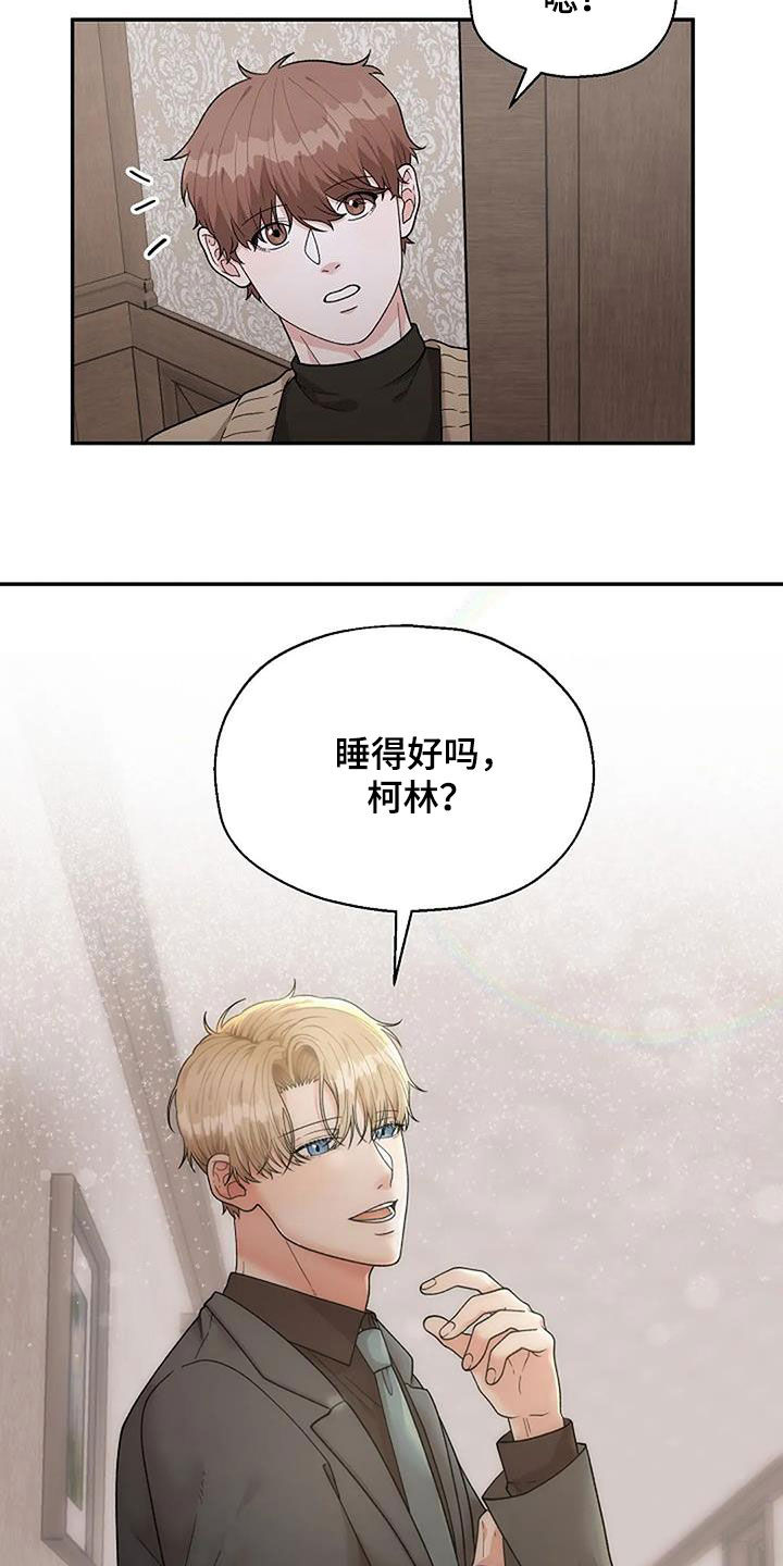 第27章：跟踪3