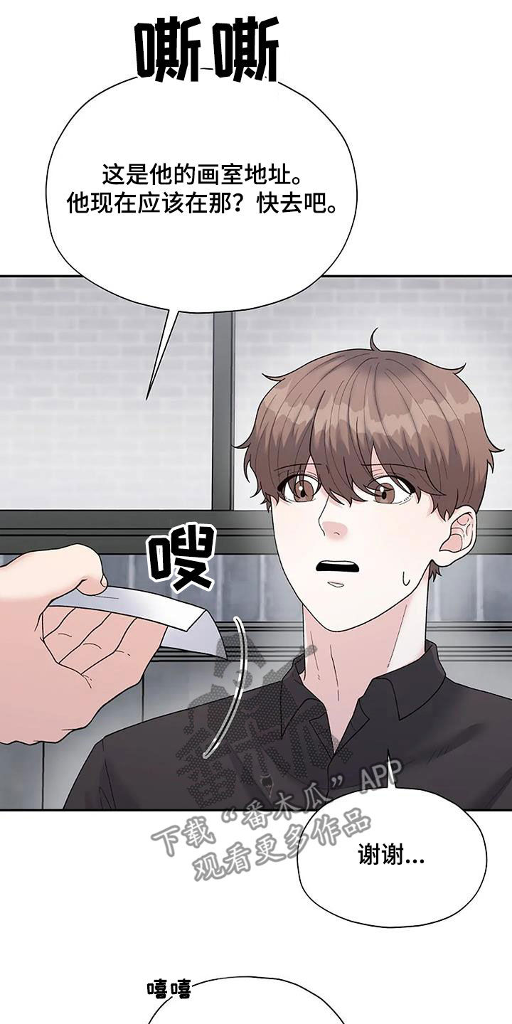 第41章：去找他16