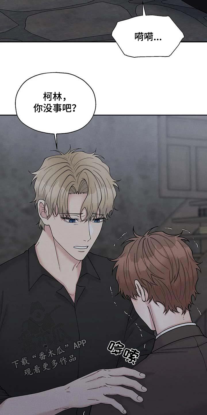 第98章：快走13