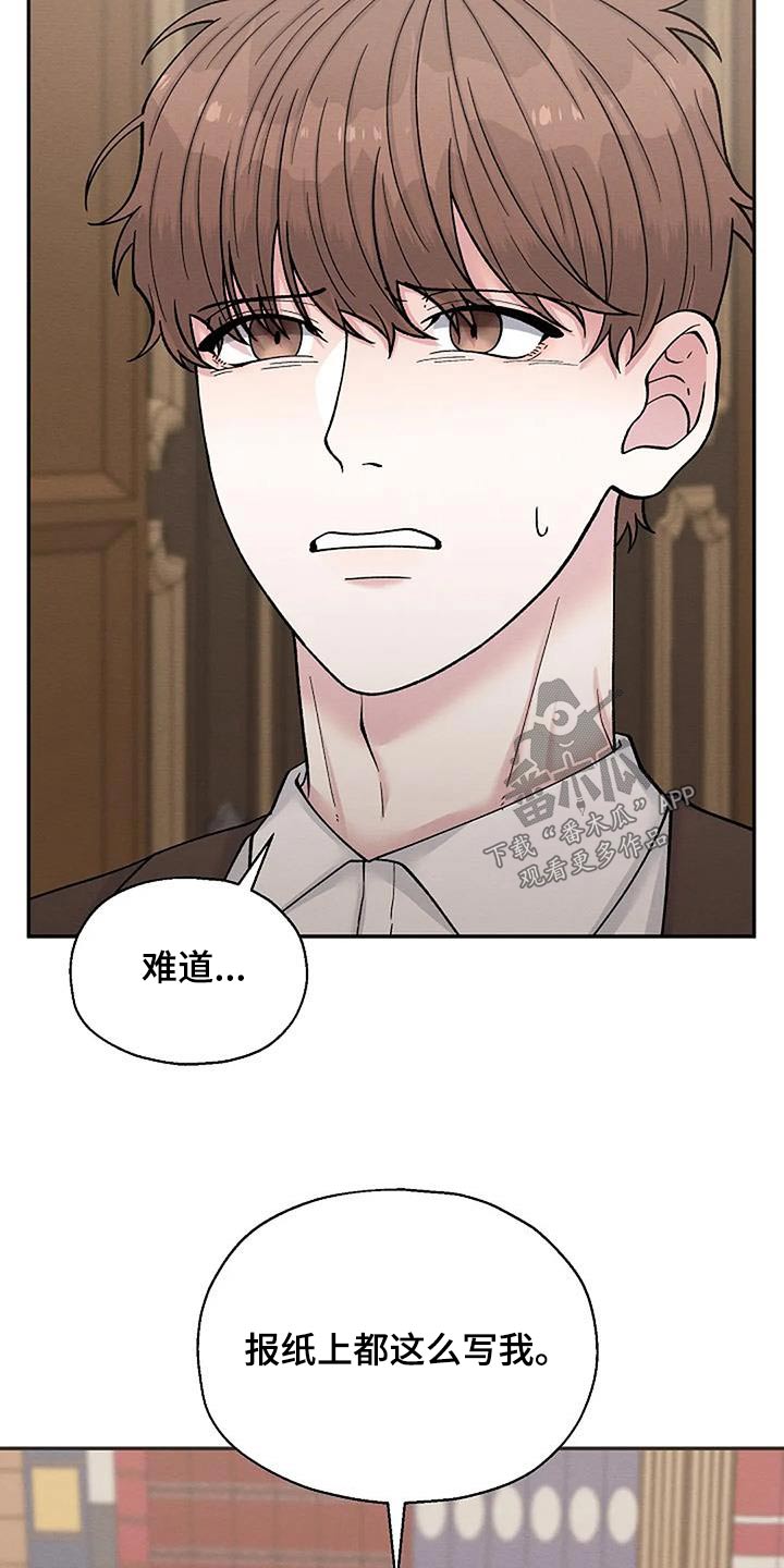 第87章：人渣10
